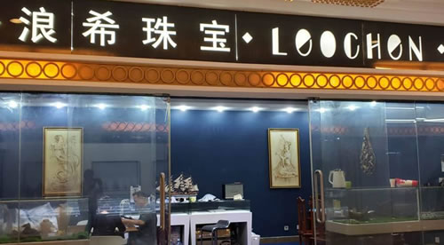 ��ϣ�鱦չ����